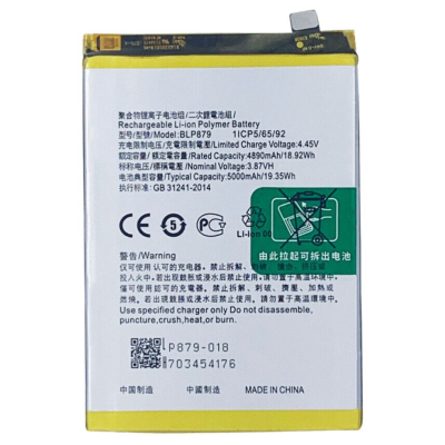 Bateria Para Oppo A36 /A96 4G Blp879