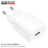 Borofone BA110A Cargador Sin cable USB
