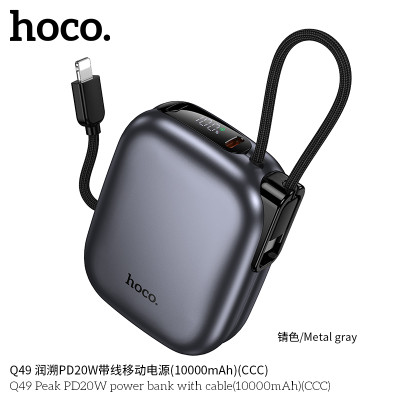 Hoco. Q49 PD20W Power Bank + Cable (10000mAh)(CCC)