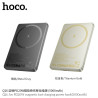 Hoco. Q26 Power Bank Ultrafino PD20W 5000mAh