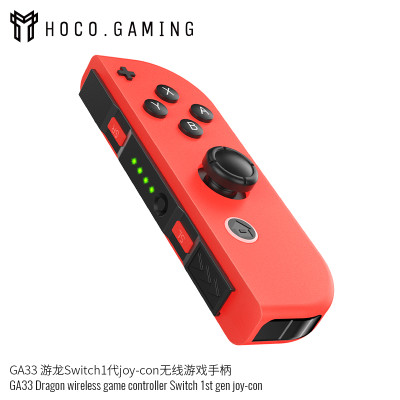 Hoco. GA33 Mando Compatible Switch