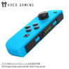 Hoco. GA33 Mando Compatible Switch