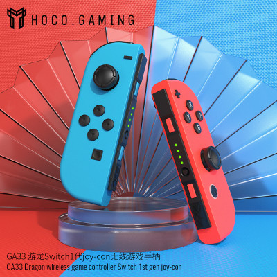 Hoco. GA33 Mando Compatible Switch