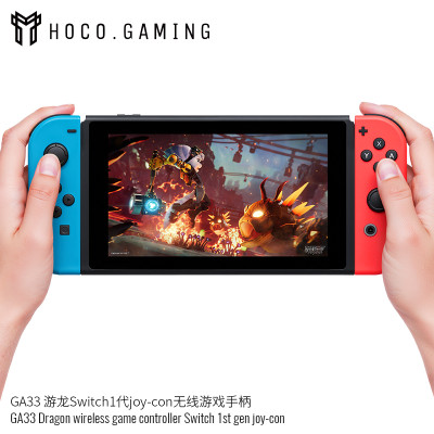 Hoco. GA33 Mando Compatible Switch