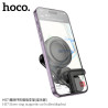 Hoco. H57 Soporte Magnetico Coche (Pantalla)
