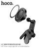 Hoco. H57 Soporte Magnetico Coche (Pantalla)