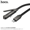 Hoco. U150 Cable C-C 60W Con Soporte