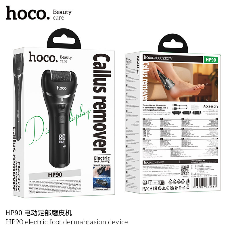 Hoco. HP90 Cepillo Electrico Para Pies