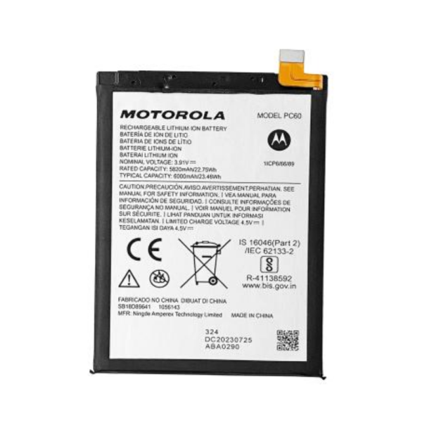Bateria Para Motorola Moto G54 5G PC60 -白