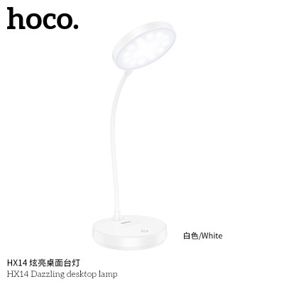 Hoco. HX14 Lampara Escritorio