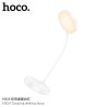 Hoco. HX14 Lampara Escritorio