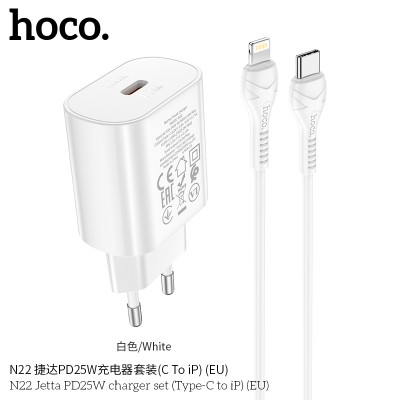 Hoco N22 Cargadores Pd25W Con Cable Tipo-C A Ip