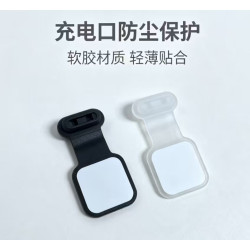 Tapon Conector Carga Movil (5Pcs)
