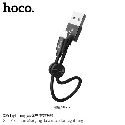 Hoco X35 Cable De Datos De Carga Premium Para Ip L 0.25M