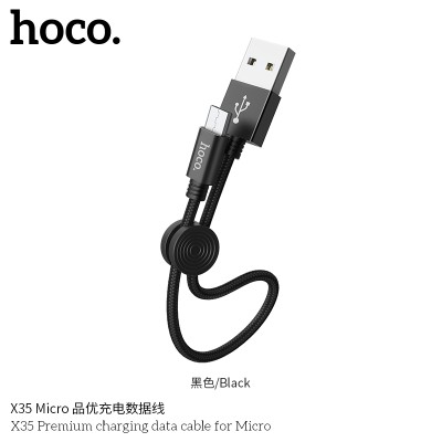 Hoco X35 Cable De Datos De Carga Premium Para Micro L 0.25M