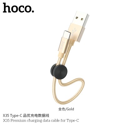 Hoco X35 Cable De Datos De Carga Premium Para Tipo-C L 0.25M