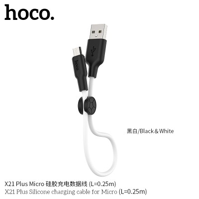 Hoco X21 Cable De Carga De Silicona Para Micro L 0.25M