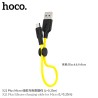 Hoco x21 Cable Carga/Datos (USB-M) 0.25cm
