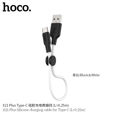 Hoco X21 Cable De Carga De Silicona Para Tipo-C L 0.25M