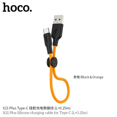 Hoco X21 Cable De Carga De Silicona Para Tipo-C L 0.25M