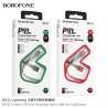 Borofone BU21 Cable Carga 20W (C-C)
