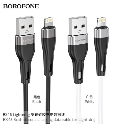 Borofone Bx46 Cable De Datos De Carga De Silicona De Rush Para Ip