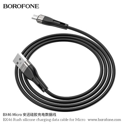 Borofone Bx46 Cable De Datos De Carga De Silicona De Rush Para Micro