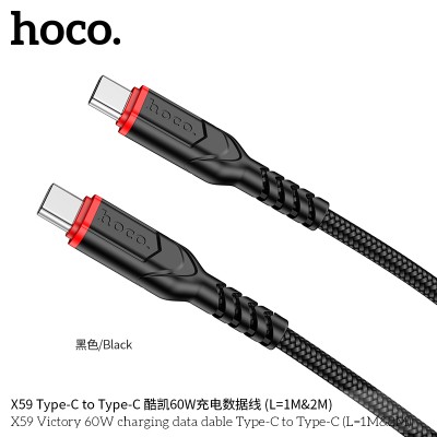 Hoco X59 Cable De Datos De Carga Victory 60W Tipo C A Tipo C Largo 1M