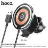 Hoco CW42 Soporte Coche Con Carga Inalambrica iP (Aire)
