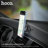 Hoco CA66 Soporte Coche (Pegar)