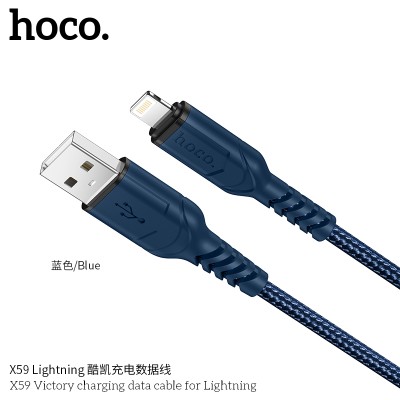 Hoco X59 Cable De Datos De Carga De Victoria Para Ip