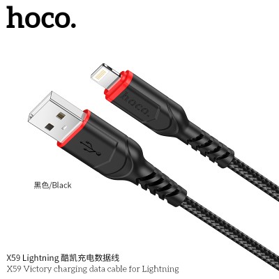 Hoco X59 Cable De Datos De Carga De Victoria Para Ip