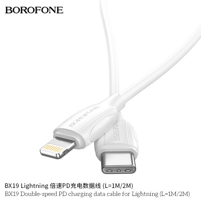 Borofone Bx19 Cable De Datos De Carga Pd De Doble Velocidad Para Ip L 2M