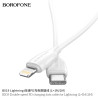 Borofone BX19 Cable Carga (C-L) 2M