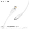 Borofone BX19 Cable Carga (C-L) 2M
