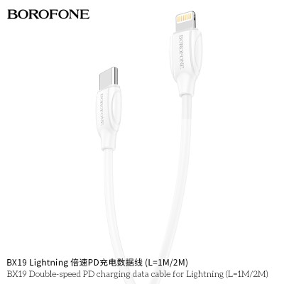 Borofone Bx19 Cable De Datos De Carga Pd De Doble Velocidad Para Ip L 2M