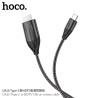 Hoco UA16 HDMI - Type C (Conexión Directa)