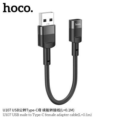 Hoco U107 Cable Otg Usb A Tipo C