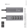 Hoco HB1 Multi USB 1-4USB