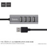 Hoco HB1 Multi USB 1-4USB