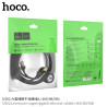 Hoco US02 Cable Red 3M