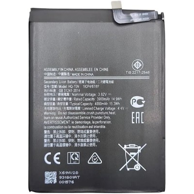 Bateria Para Samsung A11 / A115 4000Mah -Hq-70N