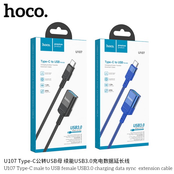 Hoco U107 Cable Alargador Tipo-C Macho A Usb Hembra Usb3.0