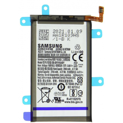 Bateria Para Samsung Z Fold 2 5G(Grande)