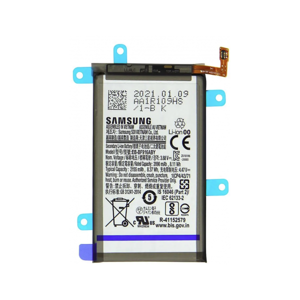 Bateria Para Samsung Z Fold 2 5G(Grande)