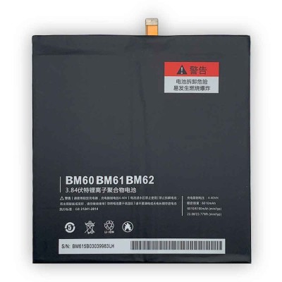 Bateria Para Xiaomi Poco M3 -Bm62