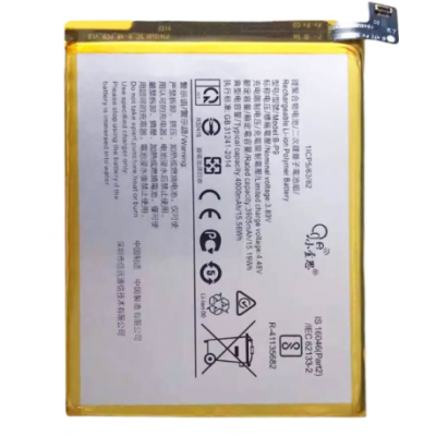 Bateria Para  Vivo V21 5G (V2050) 4000Mah -B-P9