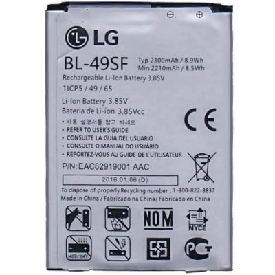 Bateria Para Lg G4S / H735 H515 2210Mah -Bl-49Sf