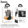 Hoco HW8 Sopote Coche Inalambrico (Pegar)