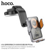 Hoco HW8 Sopote Coche Inalambrico (Pegar)